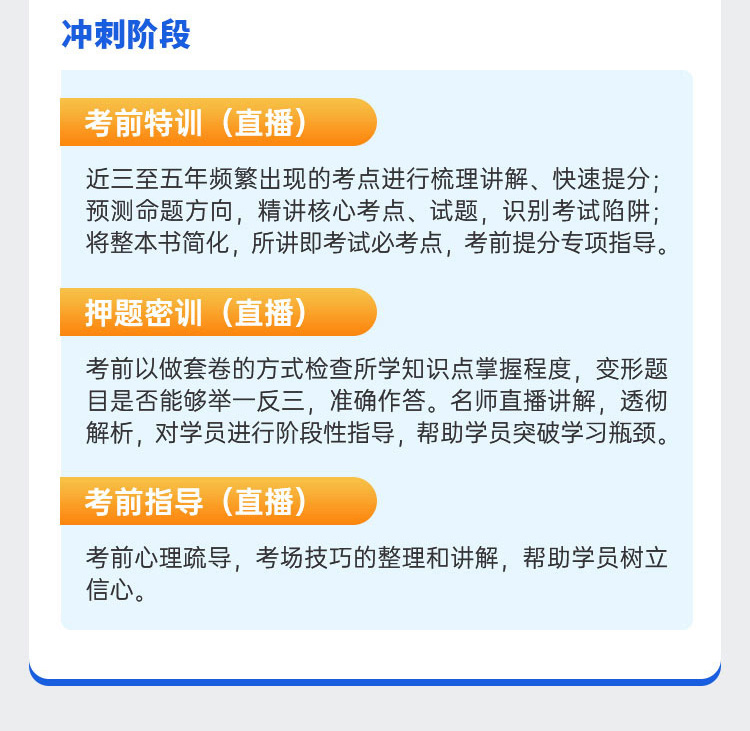 扬州初级会计培训_05