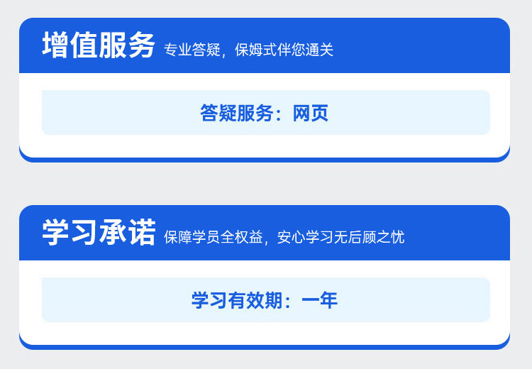 扬州初级会计培训_08