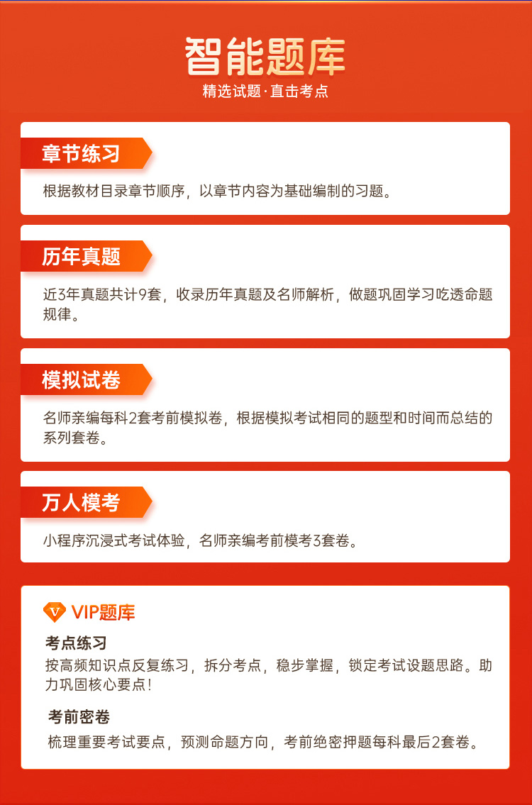 扬州会计中级职称培训_07