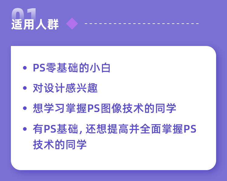 扬州平面设计培训_02