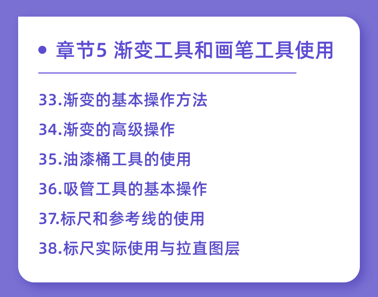 扬州平面设计培训_07