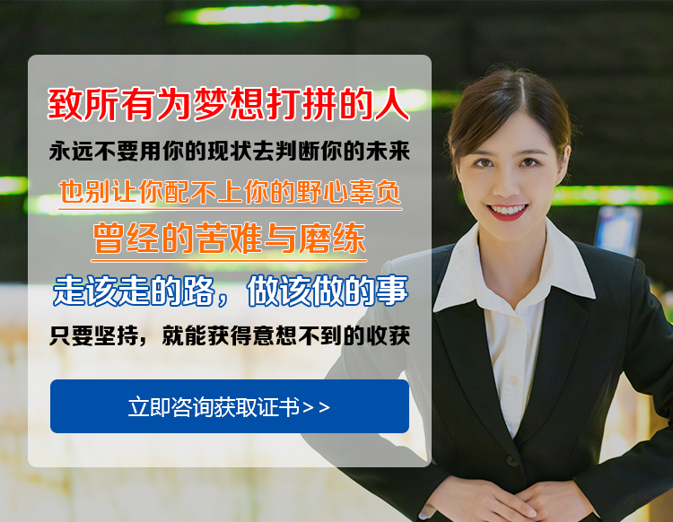 扬州物业企业管理经理证书报名